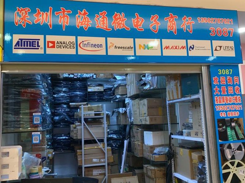 电子产品回收:旧机新用还是直接丢弃?